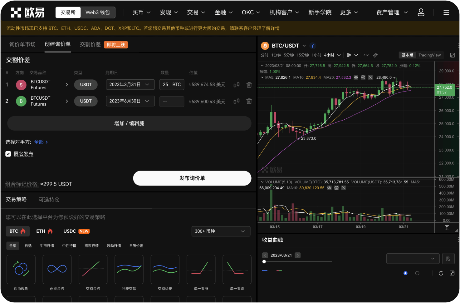 数学币交易网站是否提供子账户功能